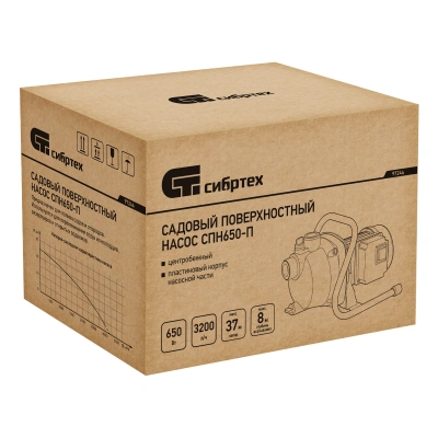Садовый поверхностный насос СПН650-П, 650 Вт, напор 37 м, 3200 л/ч, пластик Сибртех по ценам производителя в Воронеже с доставкой по всей России