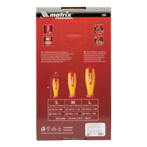 Набор диэлектрических отверток 7 шт, до 1000 В, пробник электрический до 250 В, двухкомпонентные рукоятки Matrix Professional по ценам производителя в Воронеже с доставкой по всей России