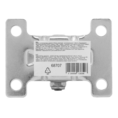 Колесо неповоротное D 50 мм, крепление  платформенное Сибртех по ценам производителя в Воронеже с доставкой по всей России