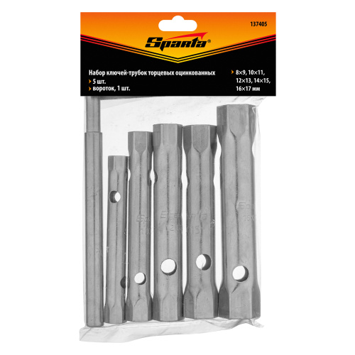 Набор ключей трубчатых торцевых, 8 х 17 мм, вороток, оцинкованные, 6 шт. Sparta по ценам производителя в Воронеже с доставкой по всей России