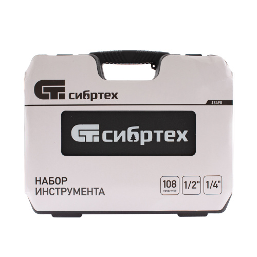 Набор инструмента, 1/2", 1/4", пластиковый кейс, 108 предметов Сибртех по ценам производителя в Воронеже с доставкой по всей России