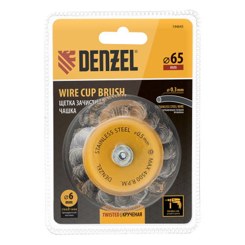 Щетка для дрели, 65 мм, Чашка, со шпилькой, нержавеющая крученая проволока Denzel по ценам производителя в Воронеже с доставкой по всей России