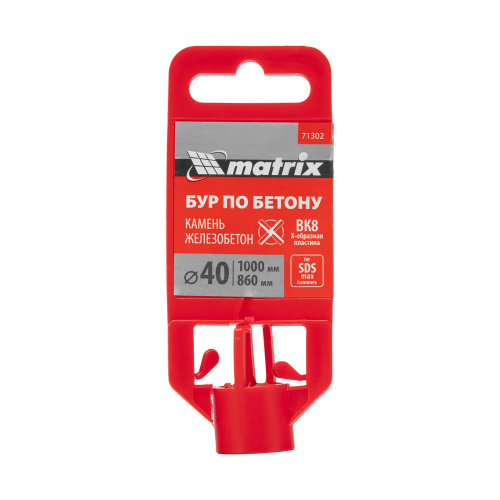 Бур по бетону, 40 х 1000 мм, SDS MAX c крестовой пластиной Matrix по ценам производителя в Воронеже с доставкой по всей России