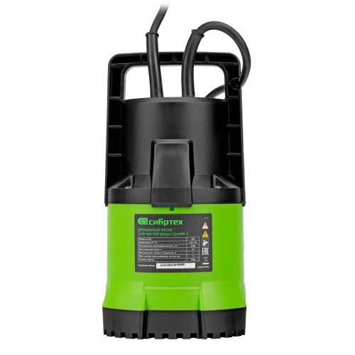 Дренажный насос для чистой воды СДН300-5, 300 Вт, напор 6.5м, 6500 л/ч Сибртех по ценам производителя в Воронеже с доставкой по всей России