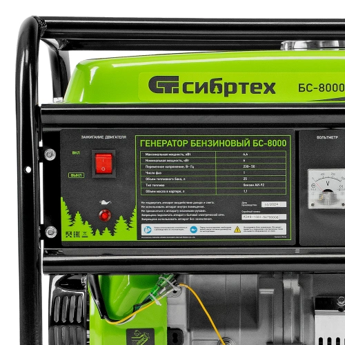 Генератор бензиновый БС-8000, 6,6 кВт, 230В, четырехтактный, 25 л, ручной стартер Сибртех по ценам производителя в Воронеже с доставкой по всей России