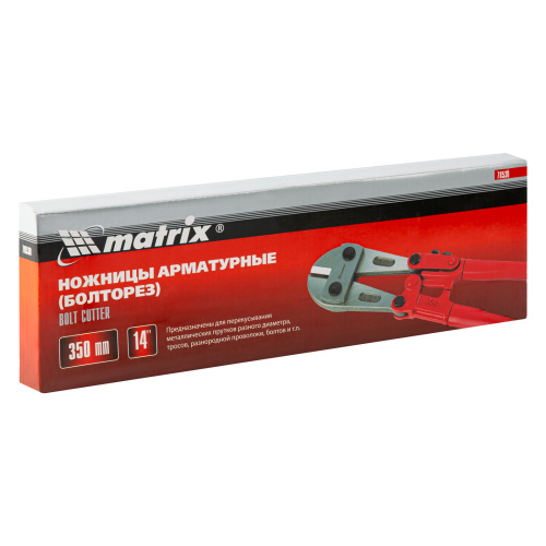Болторез, 350 мм/14" Matrix по ценам производителя в Воронеже с доставкой по всей России