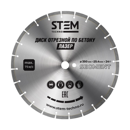 Диск лазерный 350Е мм по ценам производителя в Воронеже с доставкой по всей России