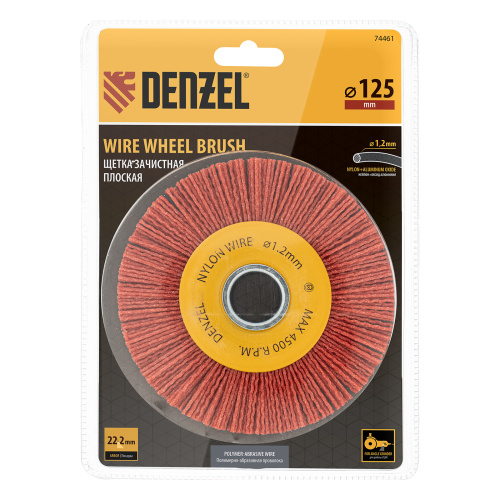 Щетка для УШМ, 125 мм, Плоская, нейлоновая щетина, посадка 22,2 мм Denzel по ценам производителя в Воронеже с доставкой по всей России