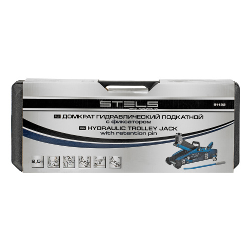 Домкрат гидравлический подкатной с фиксатором, 2.5 т, Safety Pin, 140-385 мм, в кейсе Stels по ценам производителя в Воронеже с доставкой по всей России