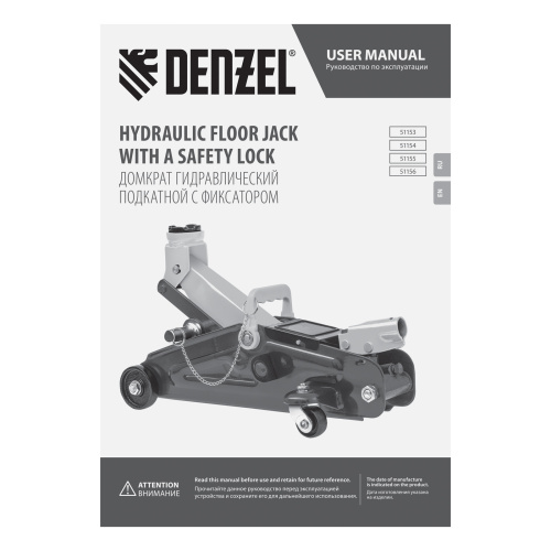 Домкрат гидравлический подкатной с фиксатором, 2 т, 130-330 мм, в кейсе Denzel по ценам производителя в Воронеже с доставкой по всей России