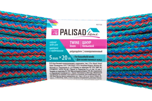 Шнур бельевой полипропиленовый с сердечником, 5 мм L 20 м, цветной, Home Palisad по ценам производителя в Воронеже с доставкой по всей России