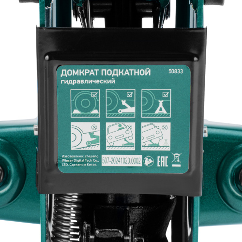Домкрат гидравлический подкатной, 2 т, 127-330 мм, в пласт. кейсе Сибртех по ценам производителя в Воронеже с доставкой по всей России