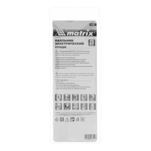 Паяльник беспроводной 4.5 В, 8 Вт, 350°С, припой 10 г, работа от элементов питания 3хАА Matrix по ценам производителя в Воронеже с доставкой по всей России