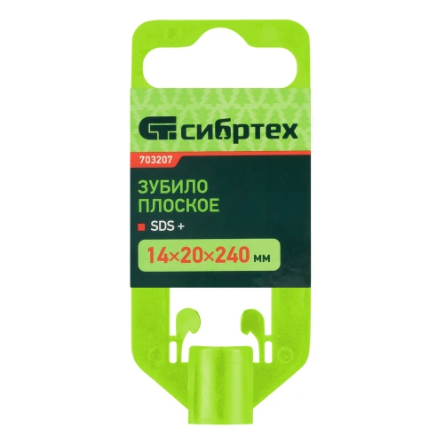 Зубило плоское, 14 х 20 х 240 мм, SDS Plus Сибртех по ценам производителя в Воронеже с доставкой по всей России