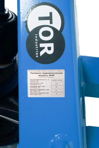 Тележка гидравлическая 5000 кг 1150 мм нейлоновые колеса TOR RHP(BF) PRO по ценам производителя в Воронеже с доставкой по всей России
