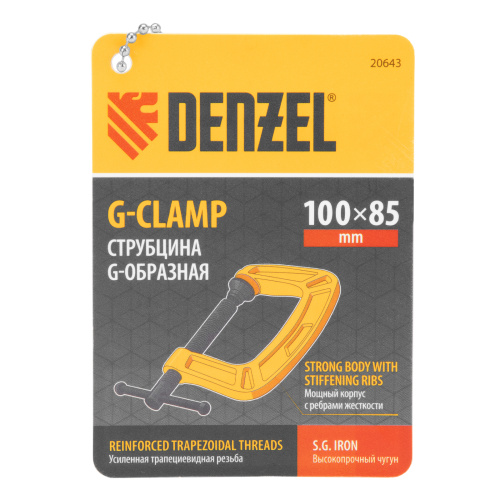 Струбцина G-образная, усиленная, 100 мм Denzel по ценам производителя в Воронеже с доставкой по всей России