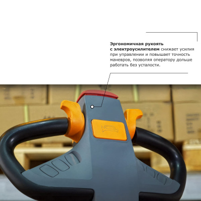 Штабелер с выдвижной мачтой (мини-ричтрак) PROLIFT PRO MRV 1645 li-ion по ценам производителя в Воронеже с доставкой по всей России