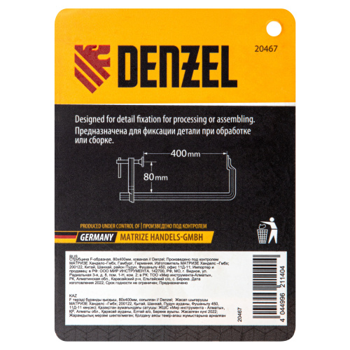 Струбцина F-образная, 80x400мм, кованая Denzel по ценам производителя в Воронеже с доставкой по всей России