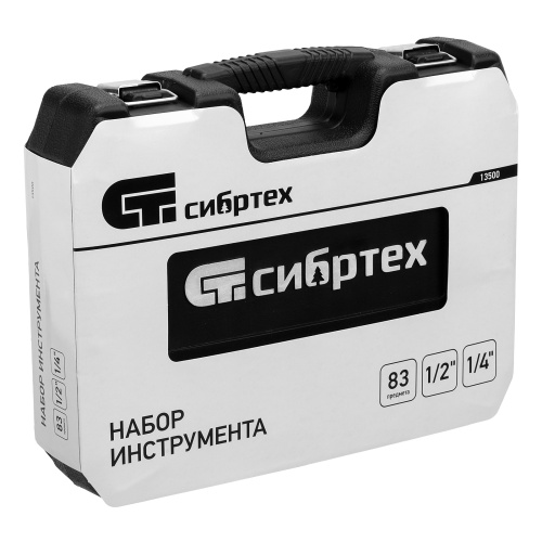 Набор инструмента, 1/2", 1/4", пластиковый кейс, 83 предмета Сибртех по ценам производителя в Воронеже с доставкой по всей России
