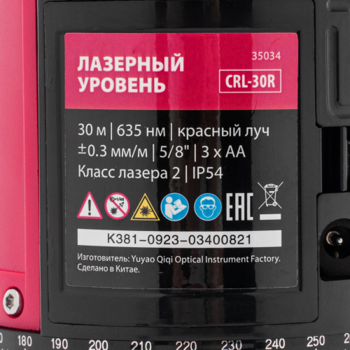 Лазерный уровень CRL-30R, 30 м, красный луч, батарейки, резьба 5/8" MTX по ценам производителя в Воронеже с доставкой по всей России