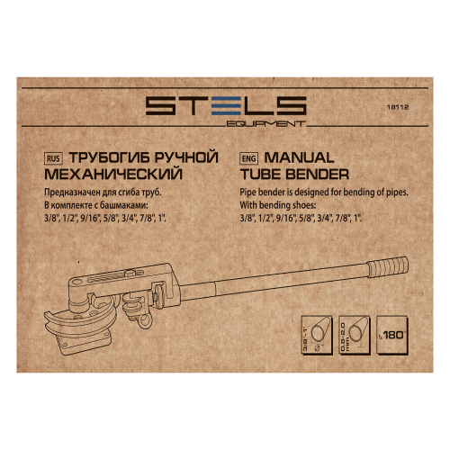 Трубогиб механический, башмаки 3/8"-1", в пластиковом кейсе STELS по ценам производителя в Воронеже с доставкой по всей России