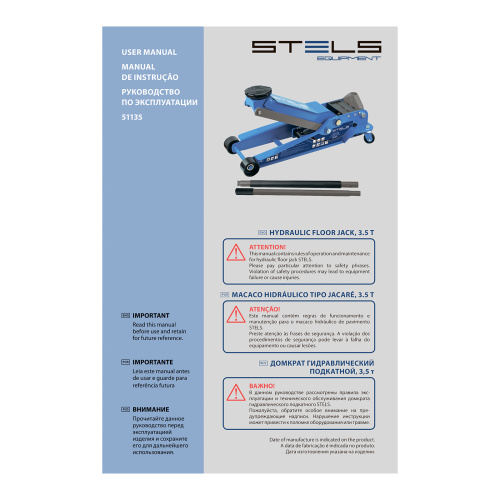 Домкрат гидравлический подкатной, быстрый подъем, 3.5т, Low Profile Quick, 100-565 мм, профессиональный Stels по ценам производителя в Воронеже с доставкой по всей России