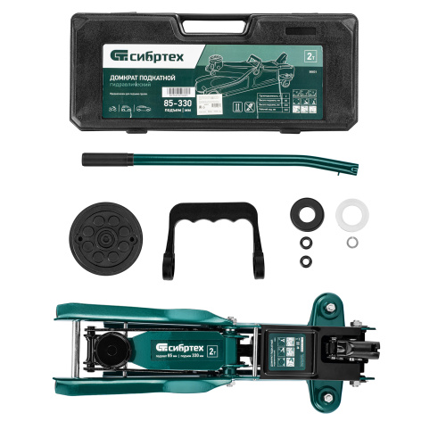 Домкрат гидравлический подкатной, 2 т, 85-330 мм, низкий подхват, в пласт. кейсе Сибртех по ценам производителя в Воронеже с доставкой по всей России
