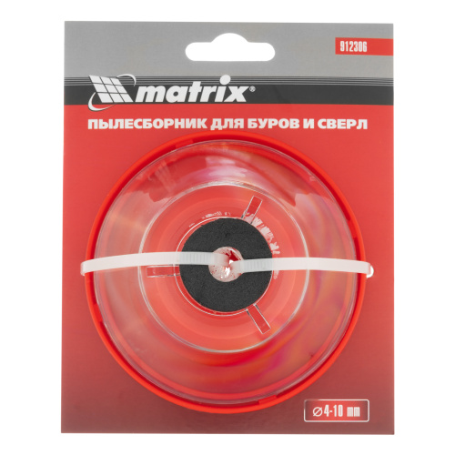 Пылесборник для буров 4-10 мм Matrix по ценам производителя в Воронеже с доставкой по всей России