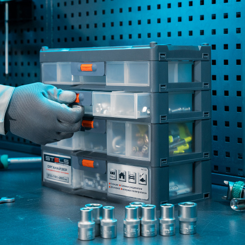 Органайзер для хранения с выдвижными лотками 310х150х260мм, 4 секции, пластик Stels по ценам производителя в Воронеже с доставкой по всей России