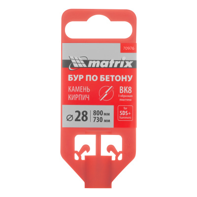 Бур по бетону, 28 x 800 мм, SDS Plus Matrix по ценам производителя в Воронеже с доставкой по всей России