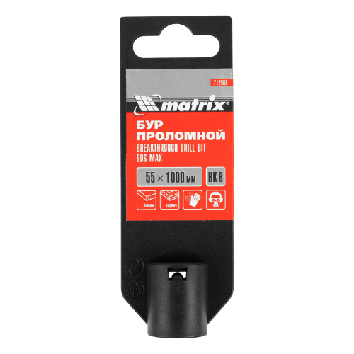 Проломной бур, 55 х 1000 мм, SDS MAX Matrix по ценам производителя в Воронеже с доставкой по всей России