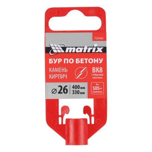 Бур по бетону, 26 х 400 мм, SDS Plus Matrix по ценам производителя в Воронеже с доставкой по всей России