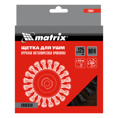 Щетка для УШМ 125 мм, М14, плоская, крученая проволока 0.8 мм Matrix по ценам производителя в Воронеже с доставкой по всей России