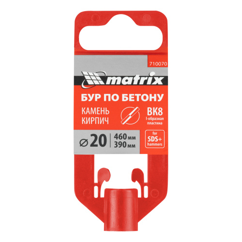 Бур по бетону, 20 x 460 мм, SDS Plus MATRIX по ценам производителя в Воронеже с доставкой по всей России