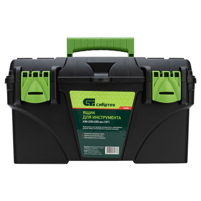 Ящик для инструмента, 430 х 235 х 250 мм, 18", пластик Сибртех по ценам производителя в Воронеже с доставкой по всей России