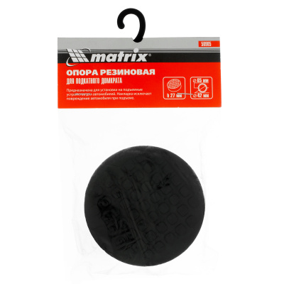Резиновая опора для подкатного домкрата D 65 мм Matrix по ценам производителя в Воронеже с доставкой по всей России