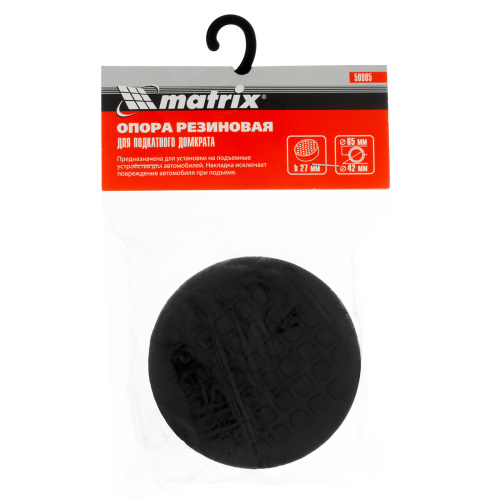 Резиновая опора для подкатного домкрата D 65 мм Matrix по ценам производителя в Воронеже с доставкой по всей России