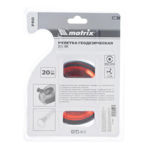 Рулетка геодезическая 20 м х 12,5 мм, закрытый корпус, стальная лента, односторонняя шкала, Pro Matrix по ценам производителя в Воронеже с доставкой по всей России