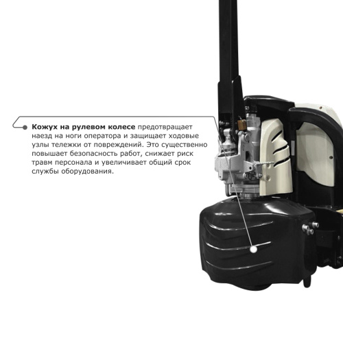 Самоходная тележка PROLIFT M2 SD15L (2 АКБ) по ценам производителя в Воронеже с доставкой по всей России