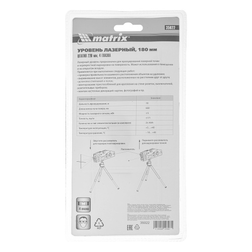 Лазерный уровень, 180 мм, 220 мм штатив, 4 глазка Matrix по ценам производителя в Воронеже с доставкой по всей России