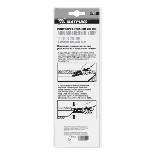 Плиткорез-кусачки, 200 мм, с алюминиевым упором Матрикс по ценам производителя в Воронеже с доставкой по всей России