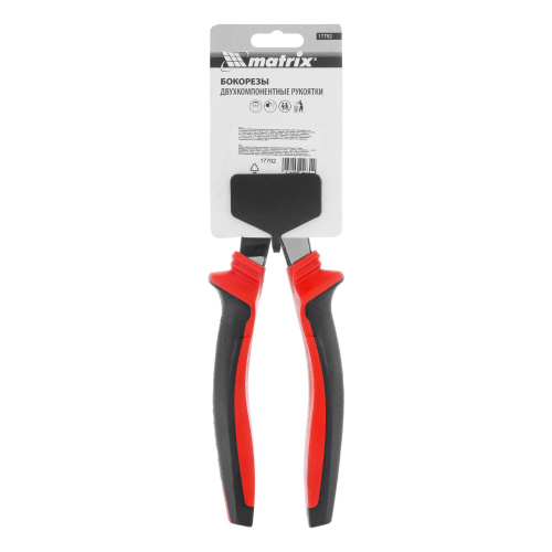 Бокорезы, 200 мм, хром-ванадий, двухкомпонентные рукоятки Matrix купить в Москве с доставкой по всей России | ProtosMarket.ru