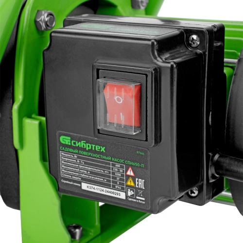 Садовый поверхностный насос СПН650-П, 650 Вт, напор 37 м, 3200 л/ч, пластик Сибртех по ценам производителя в Воронеже с доставкой по всей России
