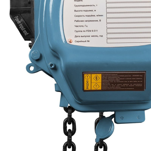 Таль электрическая цепная GEARSEN HHBD 10180 по ценам производителя в Воронеже с доставкой по всей России