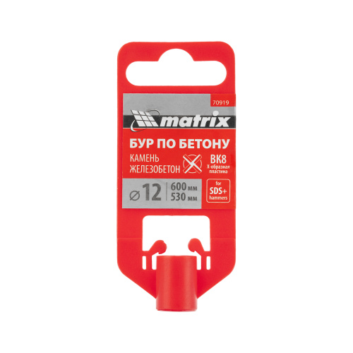 Бур по бетону, 12 x 600 мм, SDS PLUS c крестовой пластиной MATRIX по ценам производителя в Воронеже с доставкой по всей России