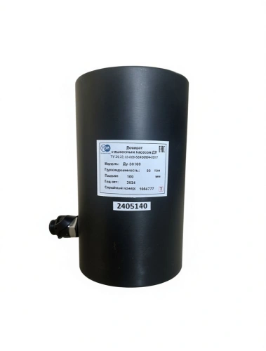 Домкрат гидравлический алюминиевый TOR ДГА50П100 50 т по ценам производителя в Воронеже с доставкой по всей России