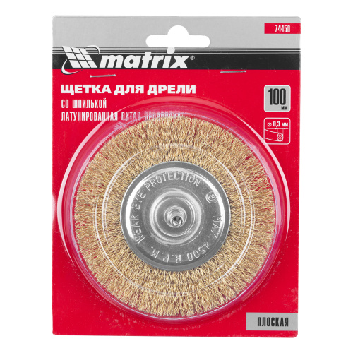 Щетка для дрели 100 мм, плоская со шпилькой, латунированная витая проволока Matrix по ценам производителя в Воронеже с доставкой по всей России