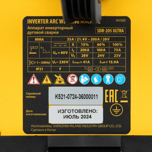 Аппарат инвертор. дуговой сварки SDR-205 Ultra, 200 А, ПВ 60% Denzel по ценам производителя в Воронеже с доставкой по всей России