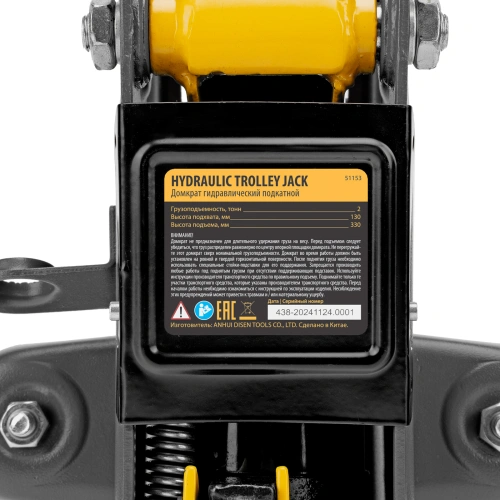Домкрат гидравлический подкатной с фиксатором, 2 т, 130-330 мм Denzel по ценам производителя в Воронеже с доставкой по всей России
