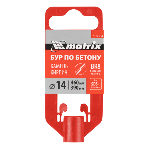 Бур по бетону, 14 x 460 мм, SDS Plus MATRIX по ценам производителя в Воронеже с доставкой по всей России